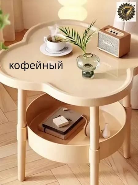 Журнальный стол, 40х40х48 см