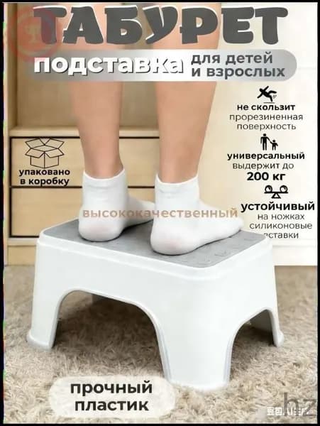 Детский стул,30х18.5х13.5см