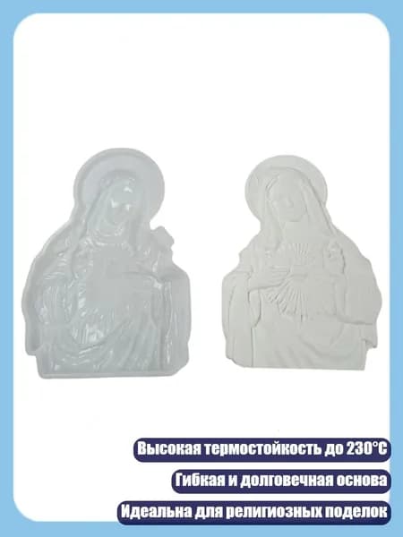 Гипс 90 г