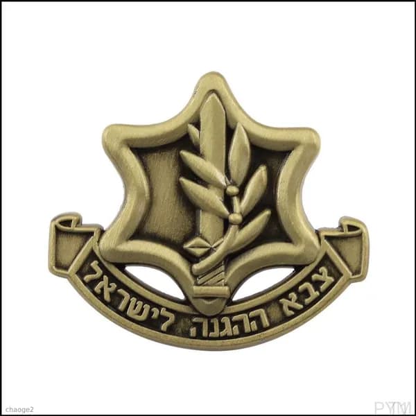 Значок винтажный Израильская Армия Обороны IDF (ЦАХАЛ) раритет металл коллекция