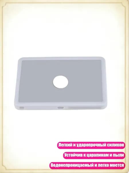 Лёгкий силиконовый чехол для Trackpad 2 3 4 ударопрочный мягкий защитный кейс простое обслуживание, Белый