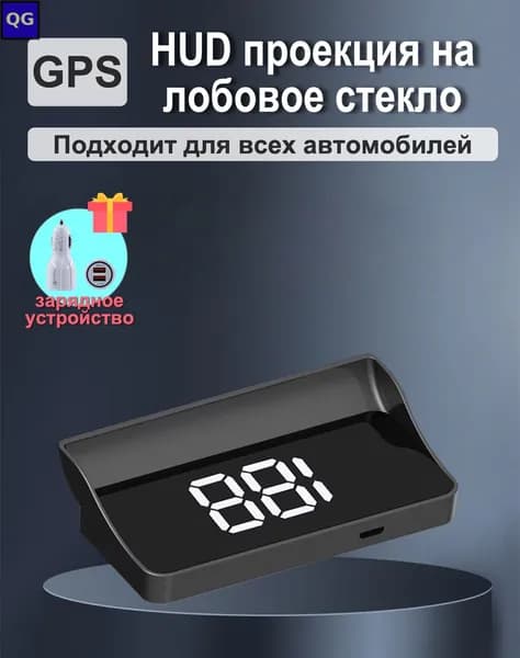 Система контроля водителя, арт. MD7046-V9(WHT), 1 шт.