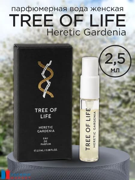 BROCARD Парфюмерная вода Tree of Life Heretic Gardenia unisex 2,5 мл