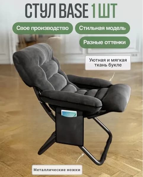 Прямой диван, механизм Реклайнер, 50х52х79 см,серый