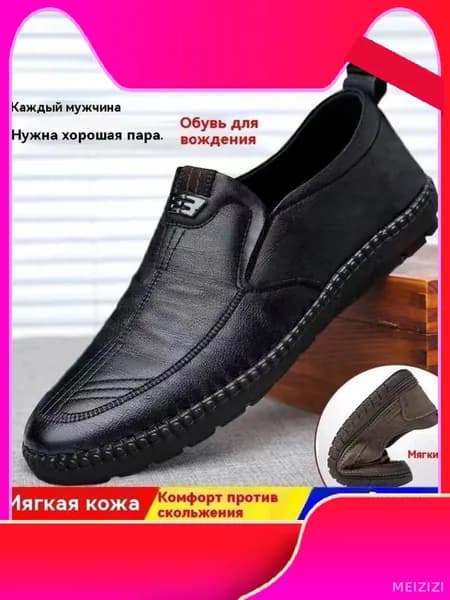 Туфли
