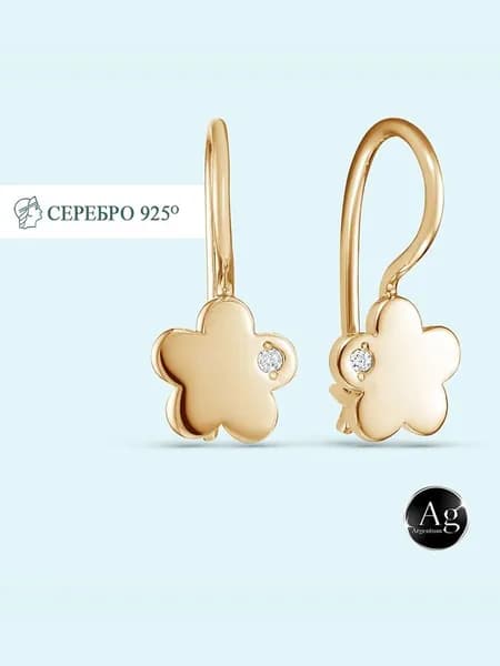 Ag Argentum Серьги серебро 925 пробы детские позолоченные французский замок