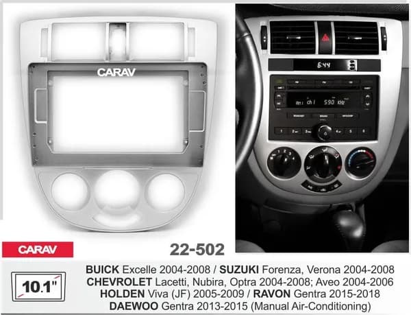 Переходная рамка 2Din 10.1 дюймов Chevrolet Lacetti, Ravon Genta. Carav 22-502.
