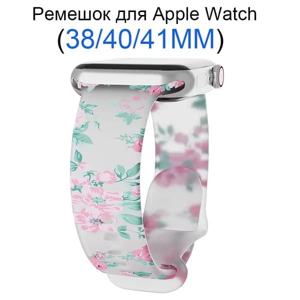 Силиконовый ремешок для Apple Watch 38 мм/40/41mm, для series 1 2 3 4 5 6 7 8 9/SE (для эплвотч) /42mm(10 серий), Прозрачный узор + пряжка-бабочка