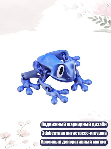 Гибкие магниты для холодильника в виде лягушек 3D, Меха синий серебристый