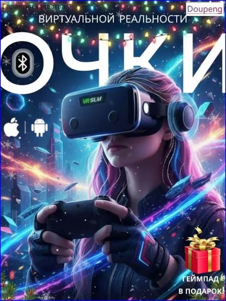 VR-очки