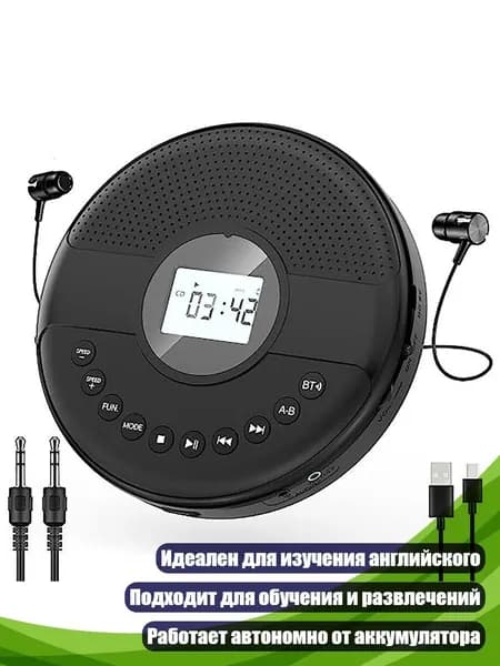 Устройство головное