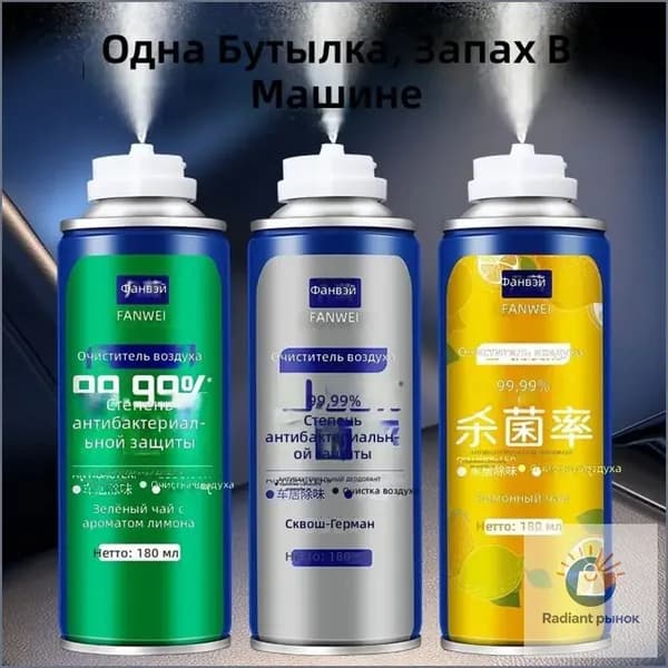 Очиститель воздуха автомобильный, арт. KB-2019/KB-2022/KB-202016