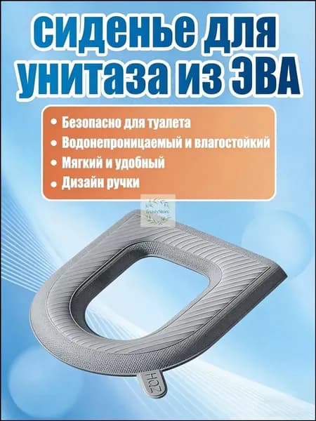 Бытовая подушка сиденья унитаза, водонепроницаемая и влагостойкая, мягкая и удобная