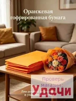 Бумага для рисованиядля скрапбукинга, 10 лист., шт