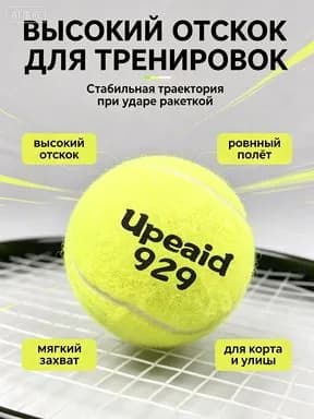 Ракетка для падел тенниса