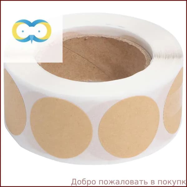 Пленка самоклеящаяся, длина: 2.55 см, ширина: 2.55 см