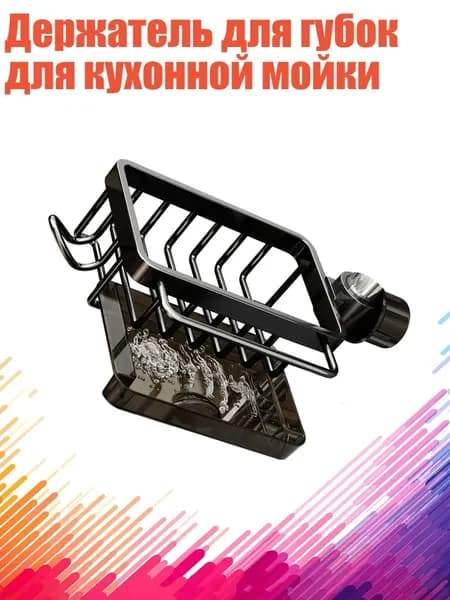 Ларь для овощей,8х8см