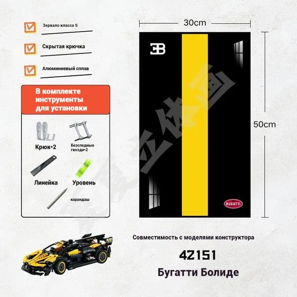 Стеллаж, 30х2.5х50 см
