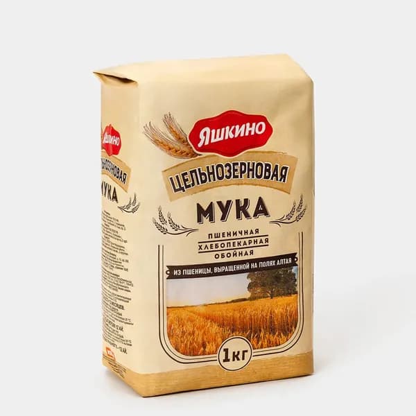 Мука пшеничная цельнозерновая Яшкино , 1 кг (3 штуки)