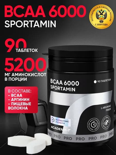 BCAA +Аргинин Академия-Т "BCAA 6000 Спортамин", 90 таблеток