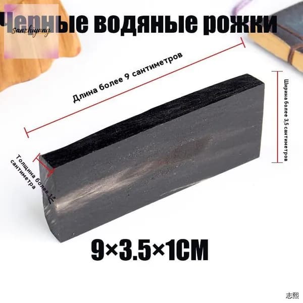 Заготовка для рукоделия
