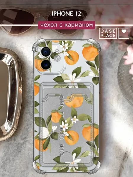 Чехол на iPhone 12 с картхолдером летний
