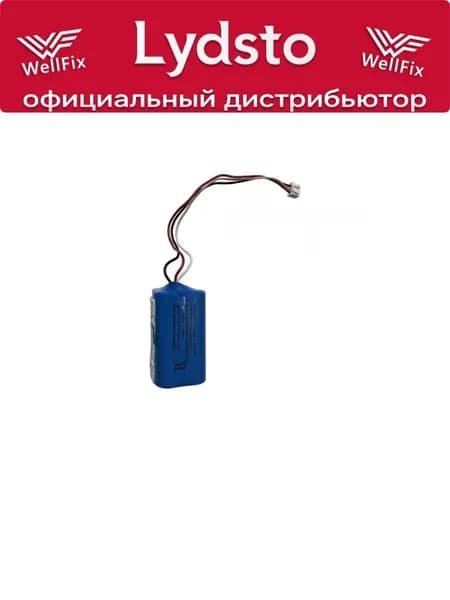 Аккумулятор для Lydsto WL04 / WL07