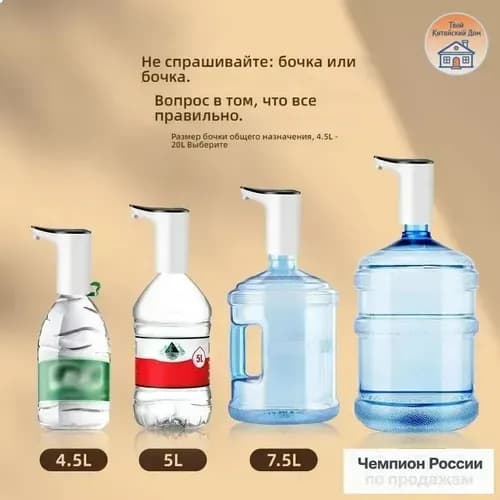 Кулер для воды psmo8r