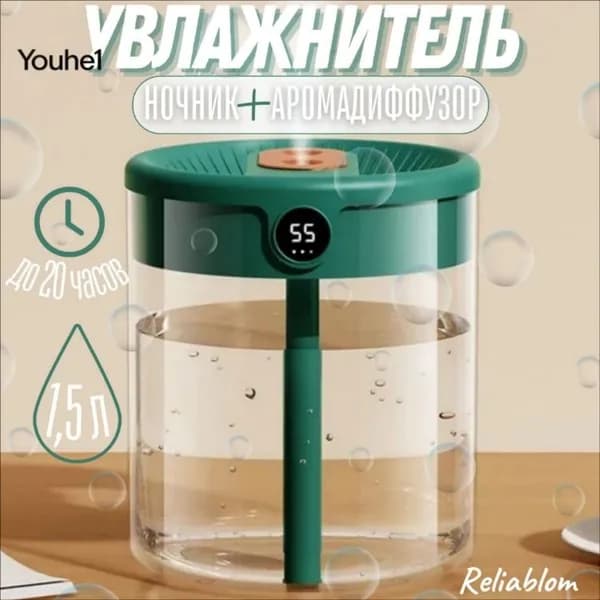 Увлажнитель воздуха К15, зеленый