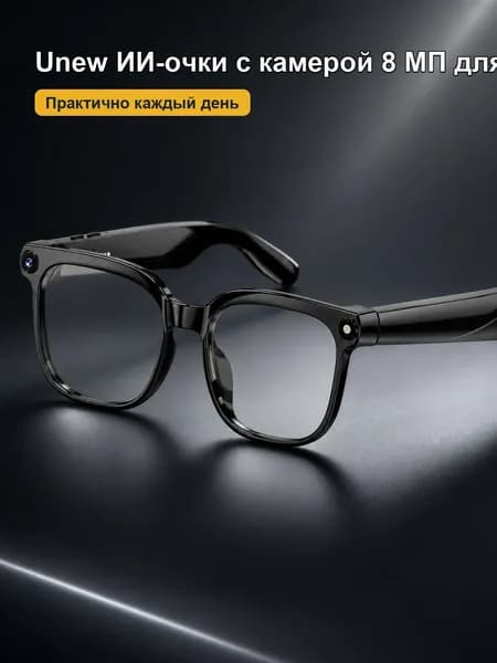интеллектуальные переводческие очки с меняющимся цветом линз, функциями фото и видеозаписи, водонепроницаемые, с возможностью совершения звонков