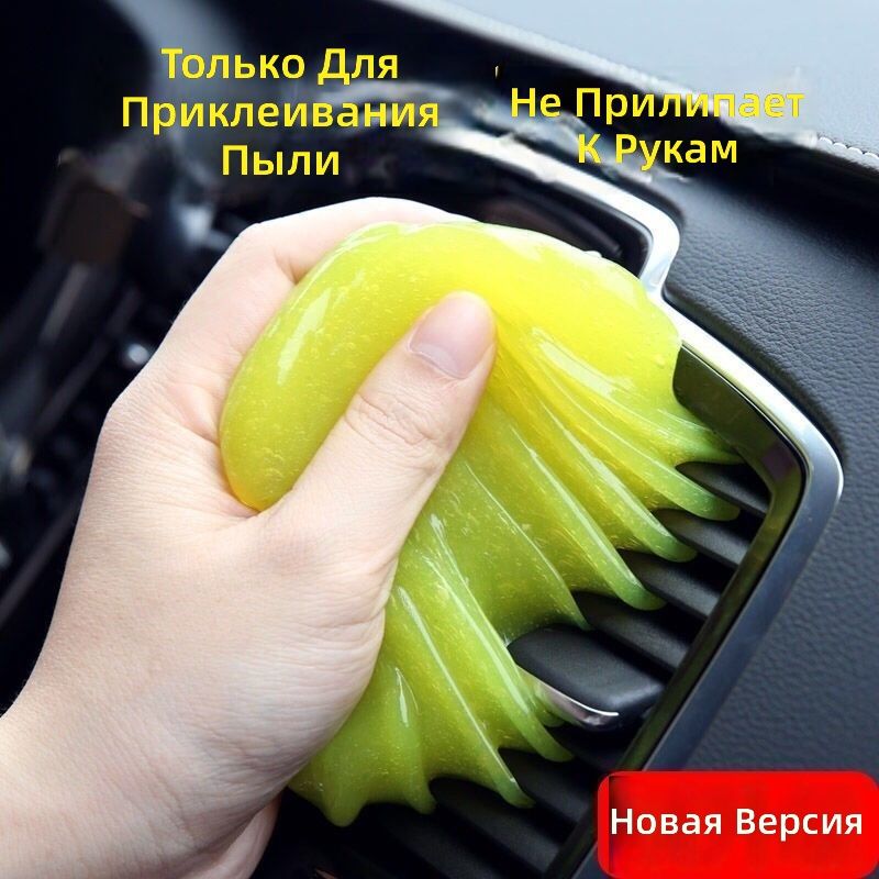 Клей автомобильный Гель, 50 мл, 5 шт.