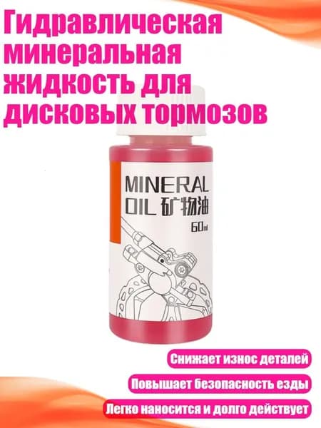 Велосмазка