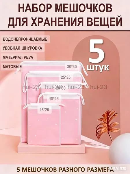 Фотобумага, 5 лист., шт