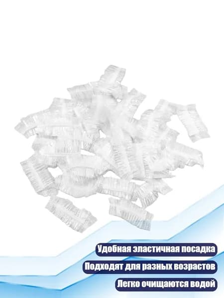 Набор средств для гигиены