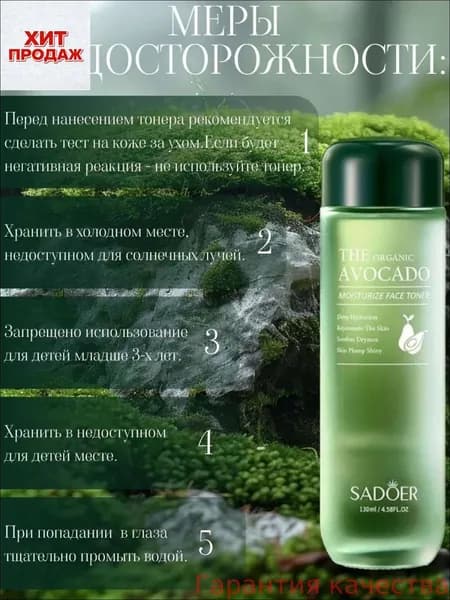 Сыворотка для ухода за кожей Антивозрастной уход, 130.01 мл
