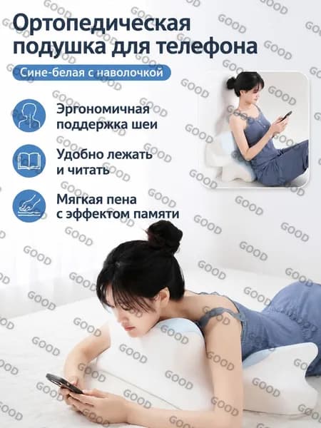 Изголовье кровати,43х68х24см