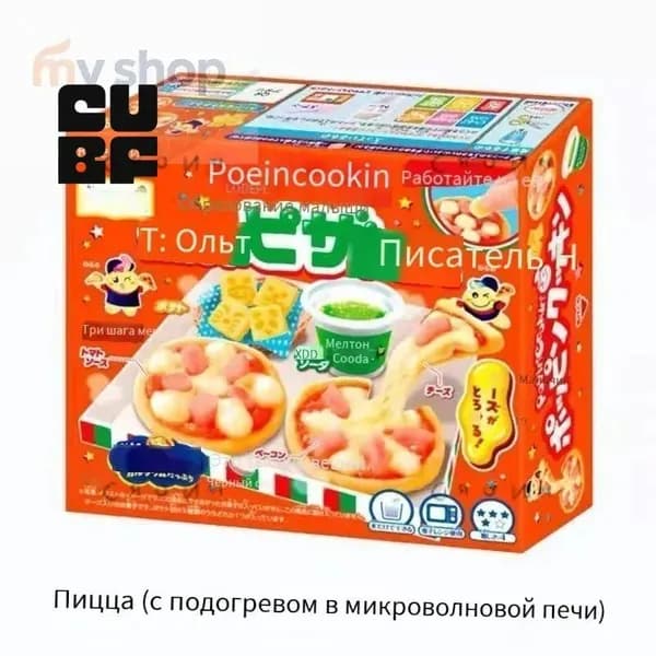 Японская мини - сумка для детей DIY, Пицца
