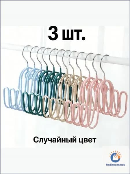 Сушилка для обуви