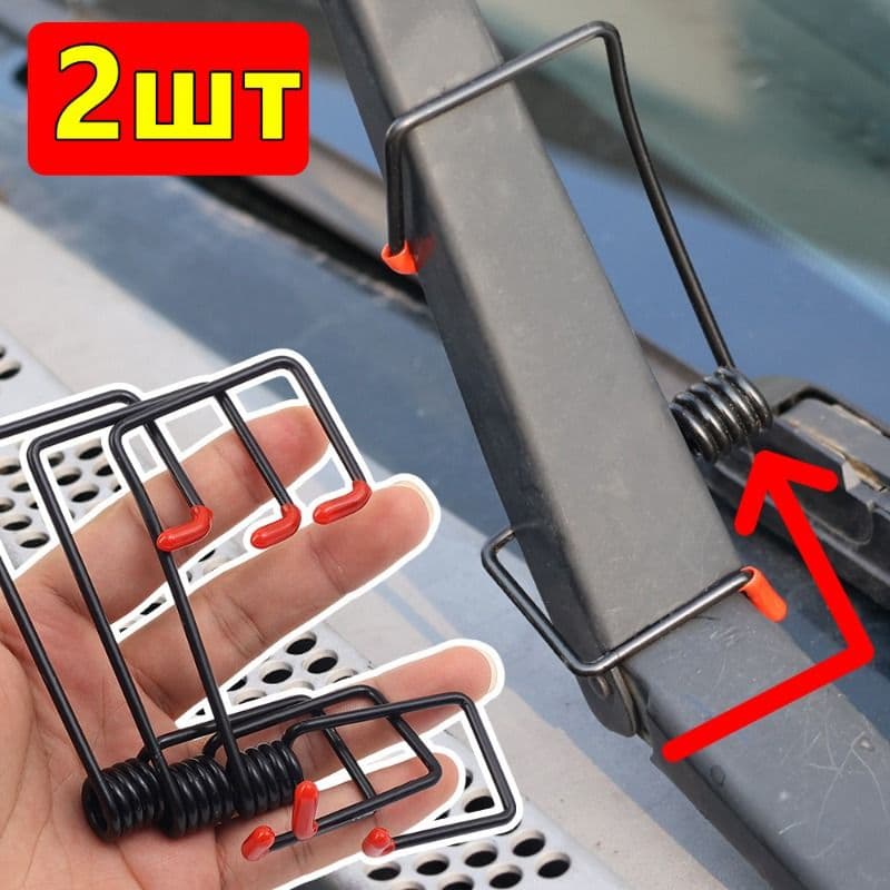 Усилительная пружина стеклоочистителя