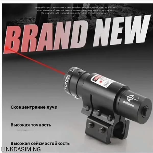 Аксессуары для подводных ружей