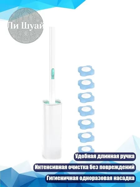 Одноразовая туалетная щётка с длинной ручкой, - Набор туалетных щеток A