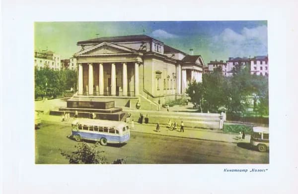 Хромотипия антикварная. Удмуртия. Ижевск. Кинотеатр Колосс. СССР, 1964 год
