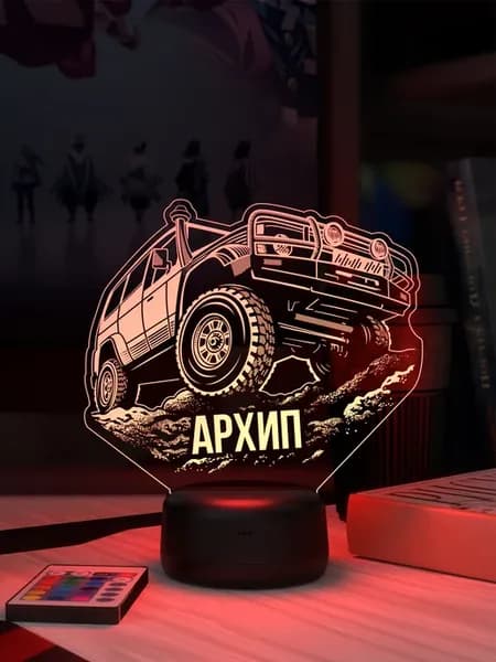 Ночник «Архип - Джипер»