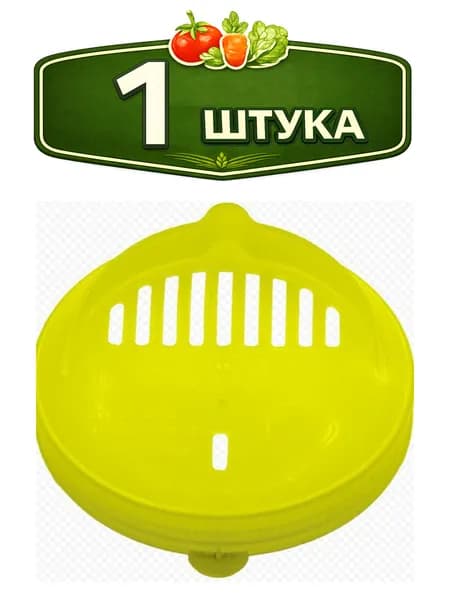 Крышка сливная полиэтиленовая d-82мм Микс