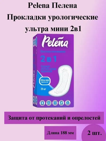 Pelena Пелена Прокладки впитывающие ultra mini 2в1 для всех видов выделений 28 шт-2уп