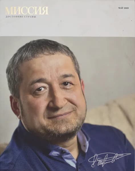 Брошюра