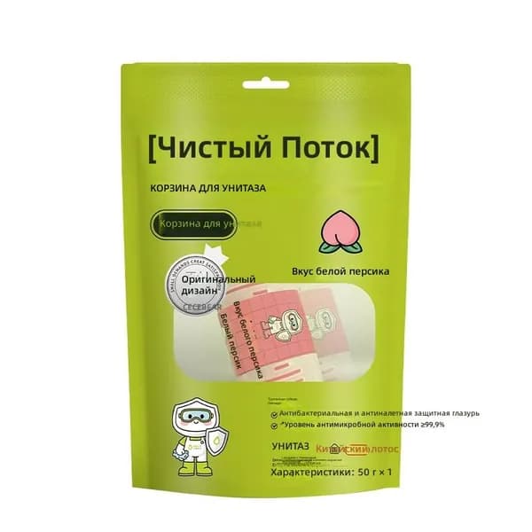 Умный очиститель для унитаза Didian, аромат белого персика, 1000 мл