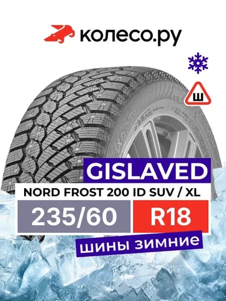 Nord Frost 200 SUV R18 235 60 107T