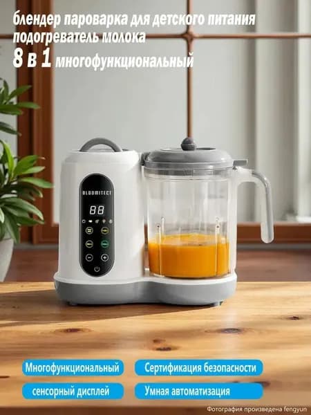 Погружной блендер FSJ01, белый