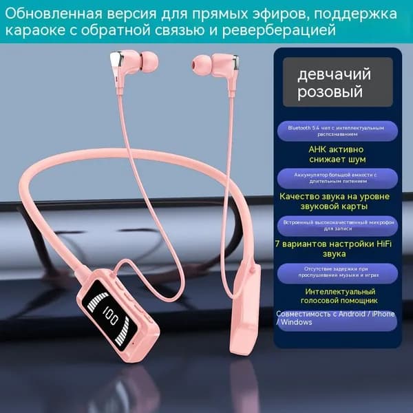 Наушники беспроводные с микрофоном, Bluetooth, светло-розовый